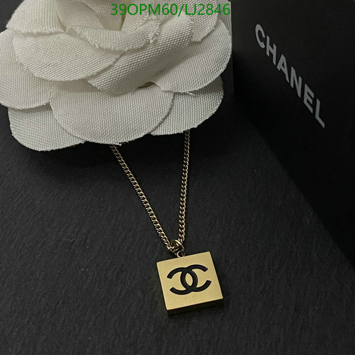 SAMC - CHL Jewelry Necklace - 300