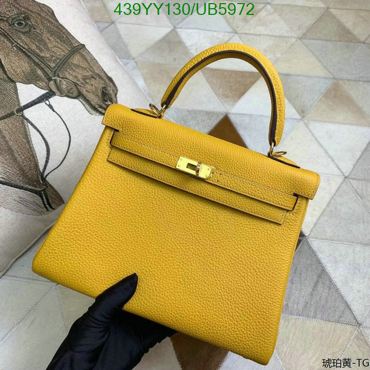 SAMC - HMS Bags - 629