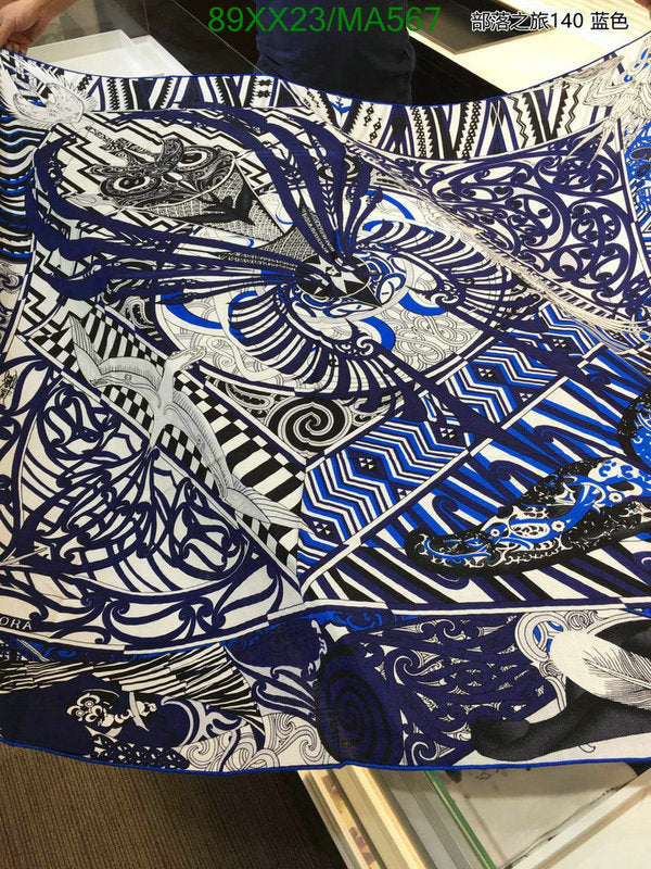 SAMC - HMS Scarves - 864