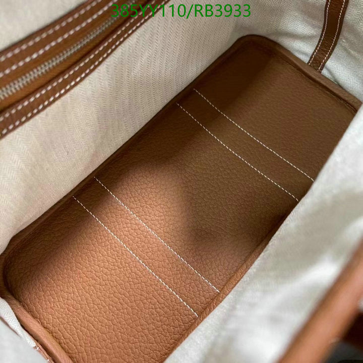 SAMC - HMS Bags - 358