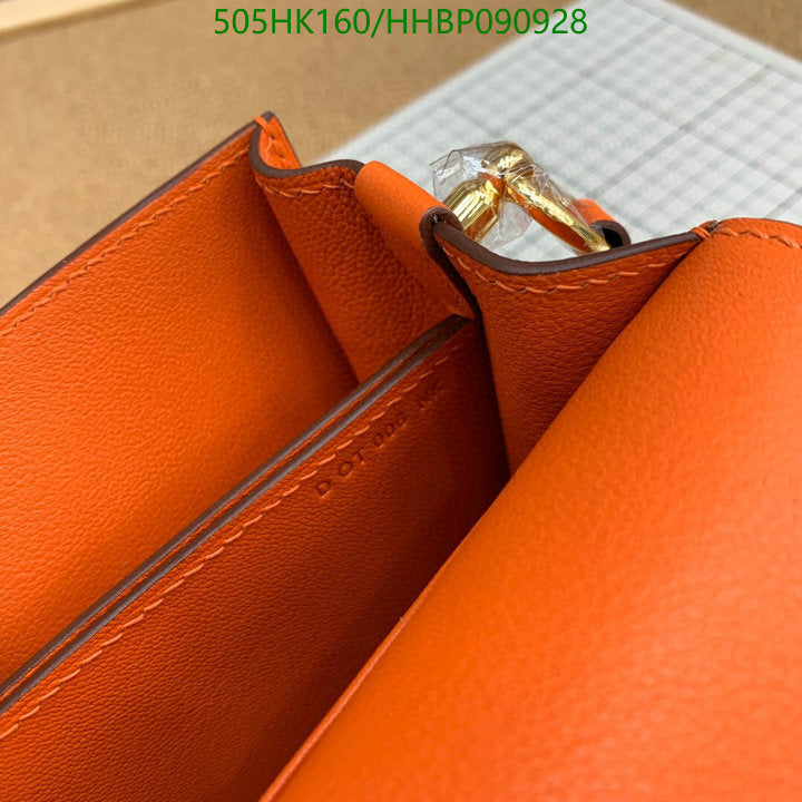 SAMC - HMS Bags - 483