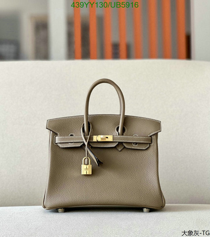 SAMC - HMS Bags - 447
