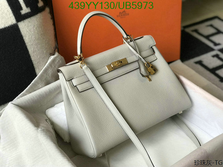 SAMC - HMS Bags - 601