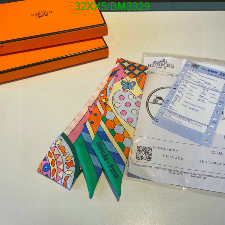 SAMC - HMS Scarves - 268