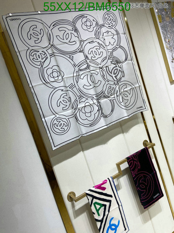 SAMC - CHL Scarves - 206