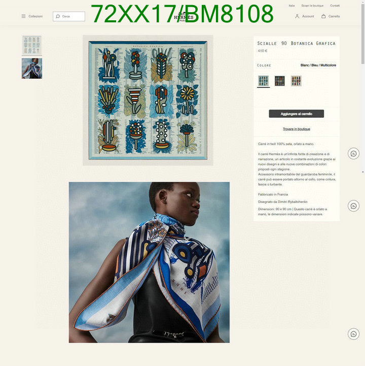 SAMC - HMS Scarves - 128