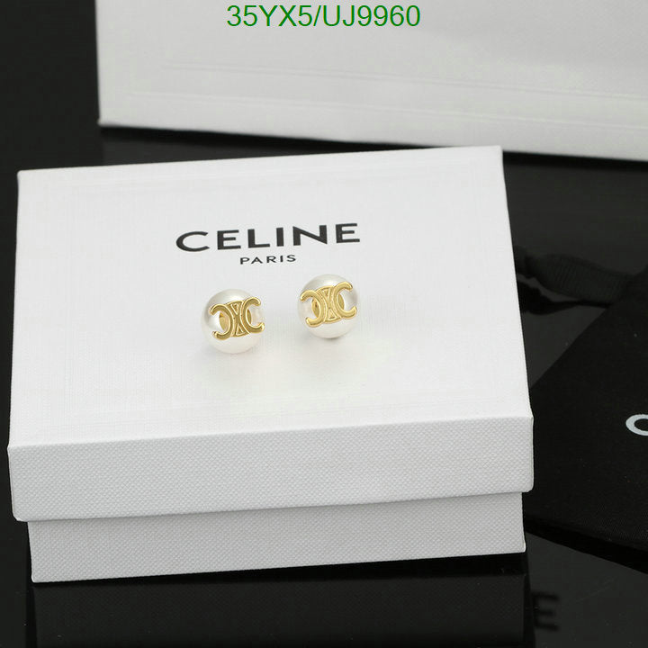 SAMC - COL Jewelry - 049