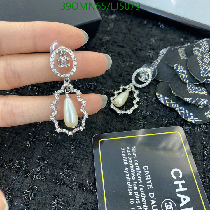 SAMC - CHL Jewelry - 1220