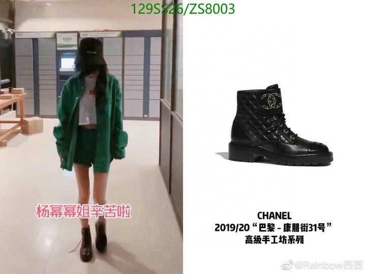 SAMC - Mix Boots - 224
