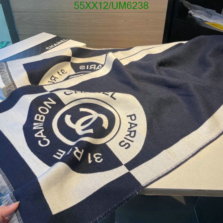SAMC - CHL Scarves - 284