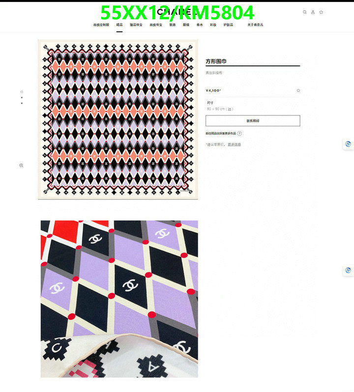 SAMC - CHL Scarves - 053
