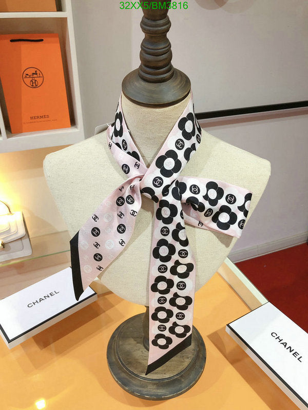 SAMC - CHL Scarves - 261