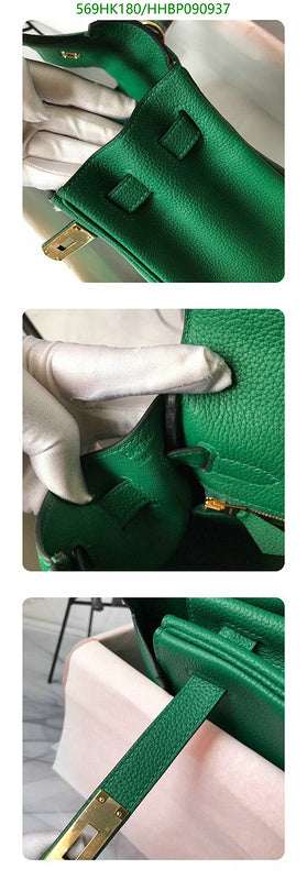 SAMC - HMS Bags - 498