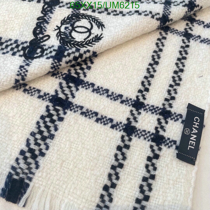 SAMC - CHL Scarves - 327