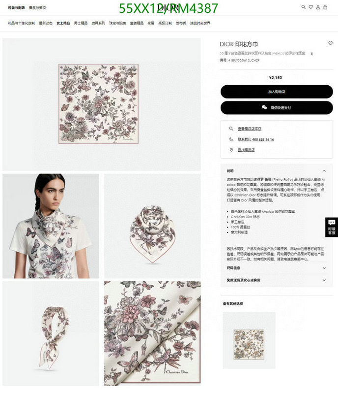 SAMC - DOR Scarves - 172