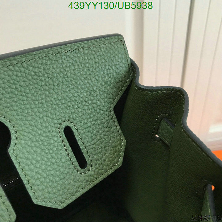 SAMC - HMS Bags - 646