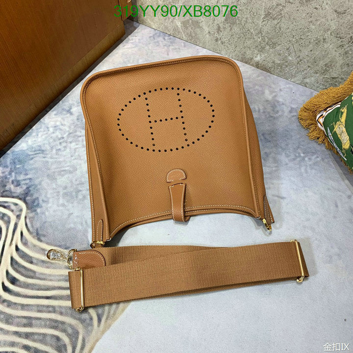 SAMC - HMS Bags - 460