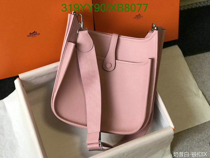 SAMC - HMS Bags - 467