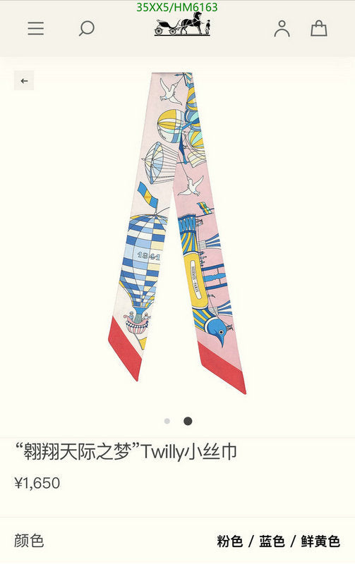 SAMC - HMS Scarves - 825