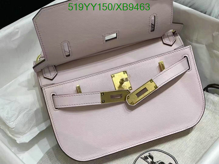 SAMC - HMS Bags - 463