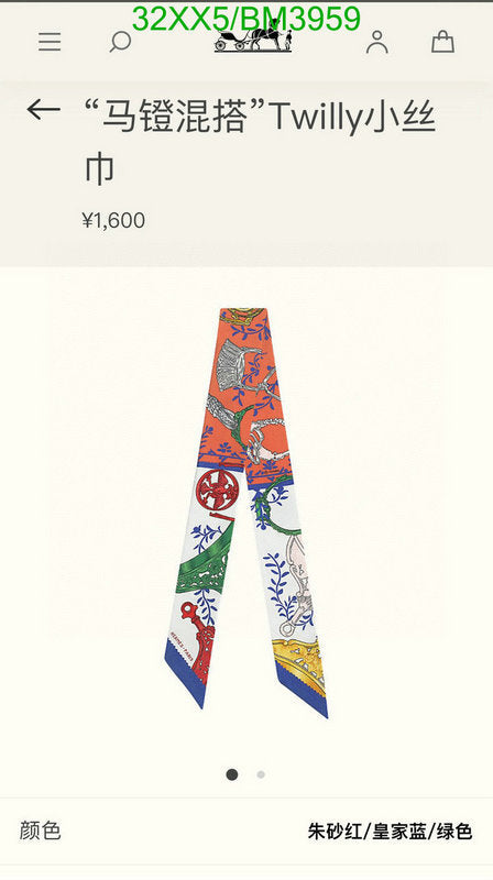 SAMC - HMS Scarves - 216