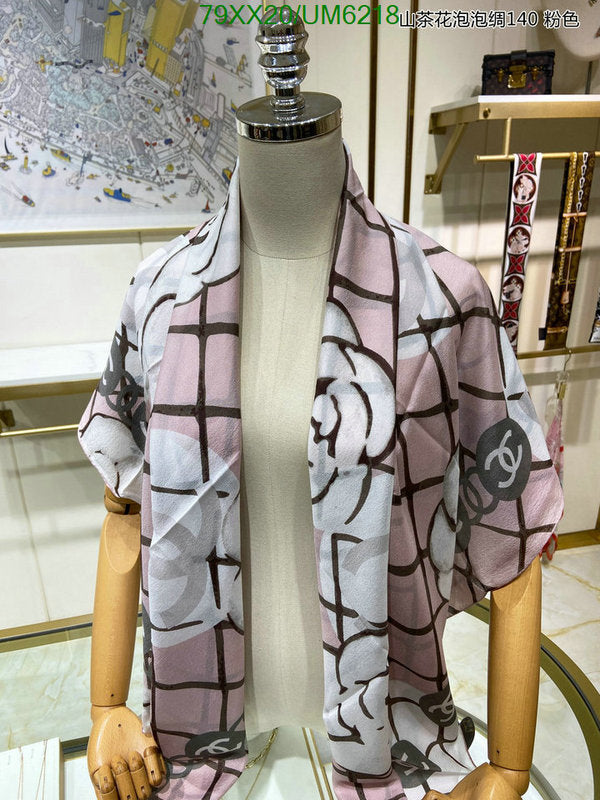 SAMC - CHL Scarves - 329