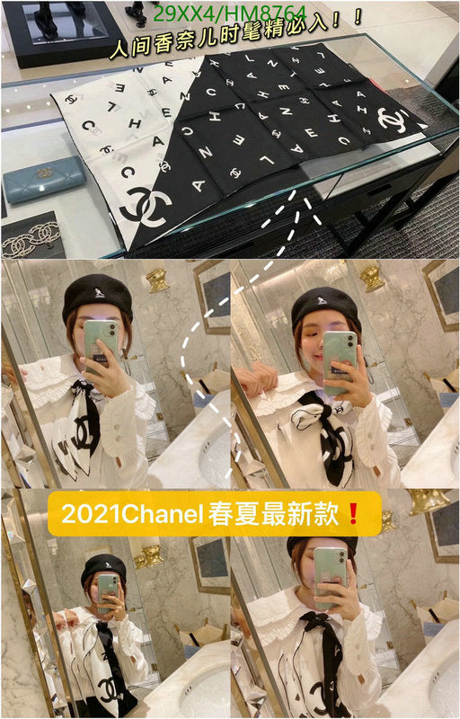 SAMC - CHL Scarves - 726