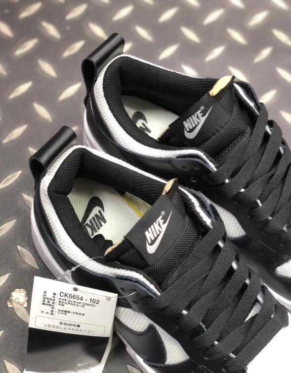 SAMC - NKE Shoes - 1599