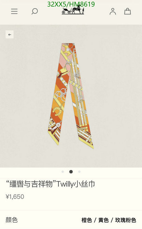 SAMC - HMS Scarves - 778