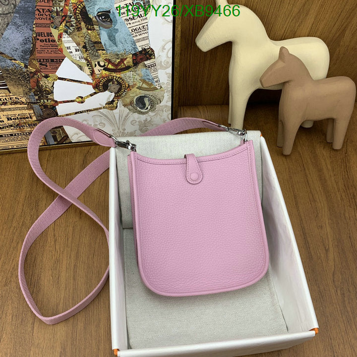 SAMC - HMS Bags - 480