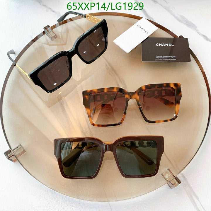 SAMC - CHL Glasses - 543