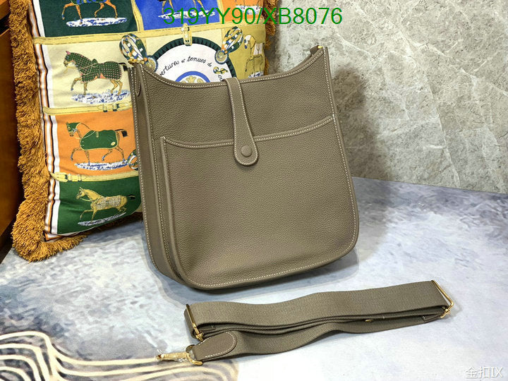 SAMC - HMS Bags - 460