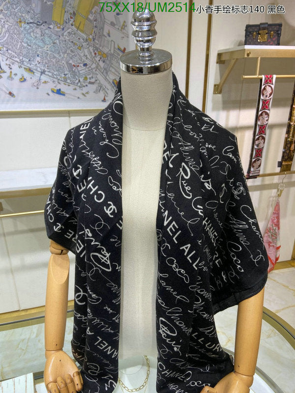 SAMC - CHL Scarves - 435