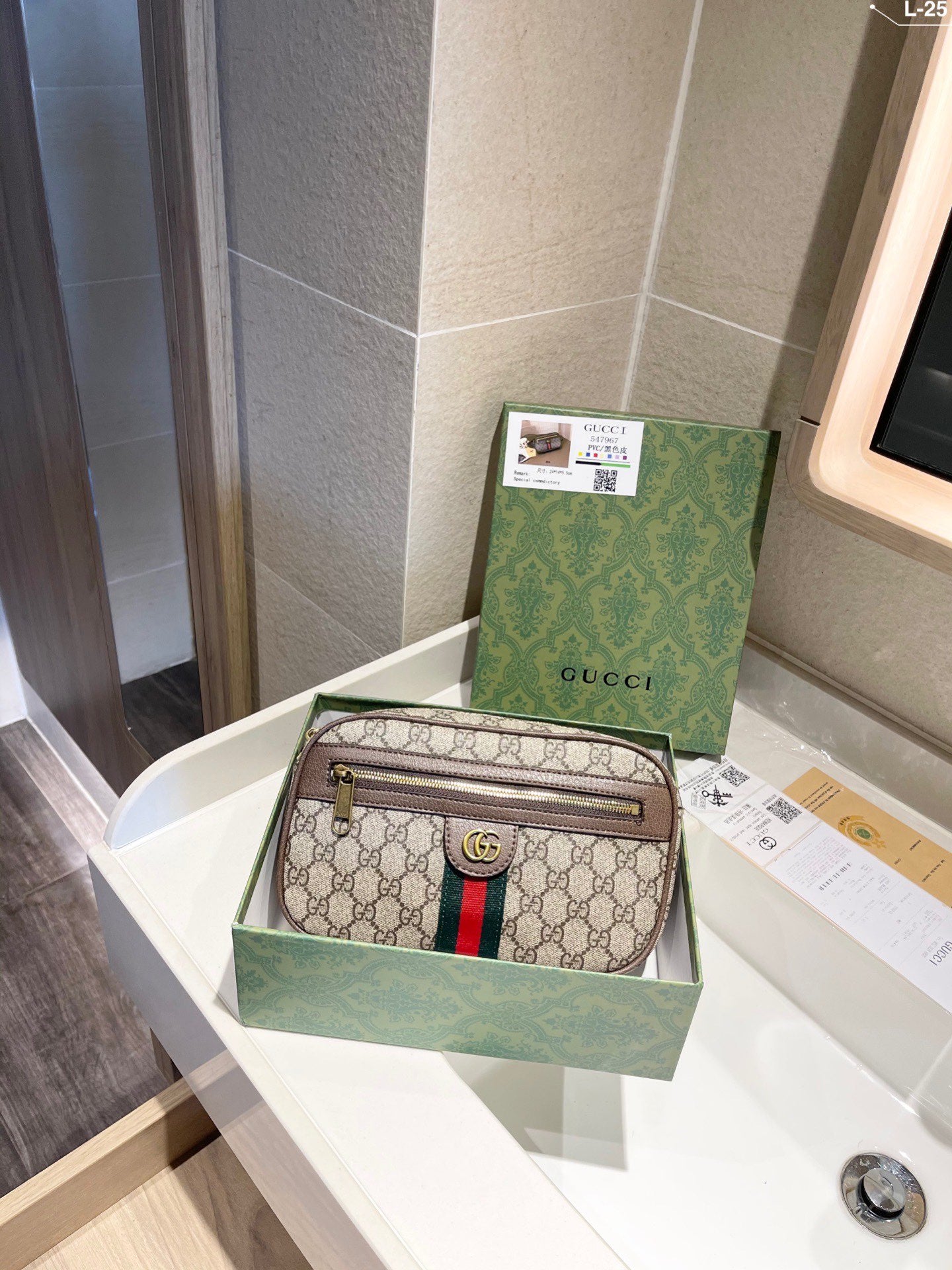 EN - New Arrival Bags GCI 348