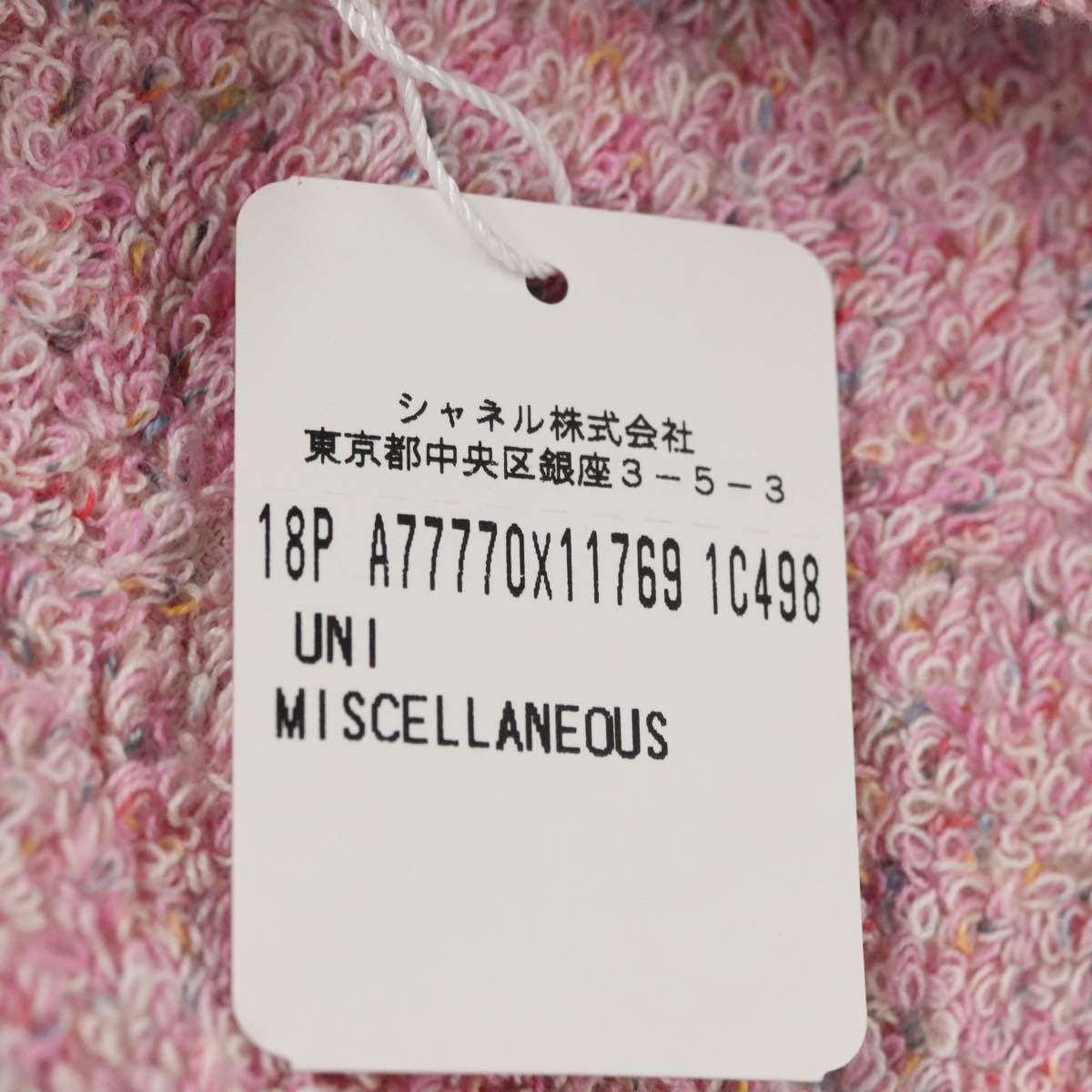 CHANEL COCO Mark Tote Bag pile Pink CC yk15863A
